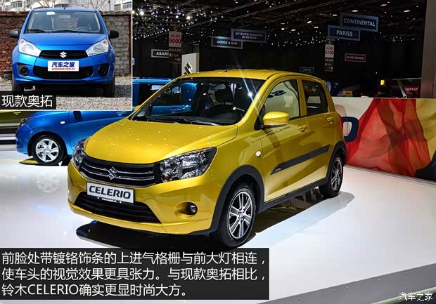 鈴木鈴木(進口)CELERIO2014款 基本型
