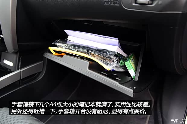 LUXGEN裕隆汽车LUXGEN U62014款 基本型