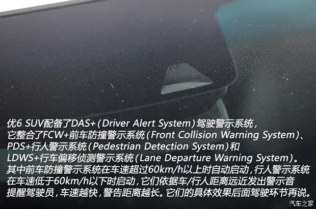 LUXGEN裕隆汽车LUXGEN U62014款 基本型