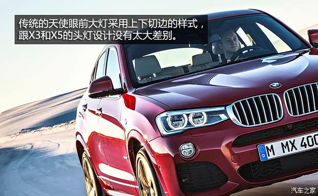 寶馬寶馬(進(jìn)口)寶馬X42015款 基本型