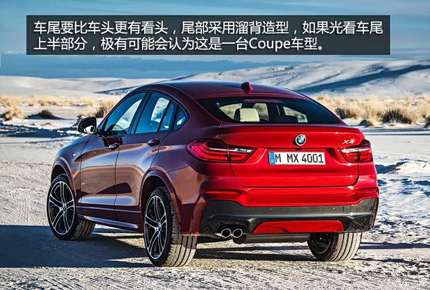 寶馬寶馬(進(jìn)口)寶馬X42015款 基本型