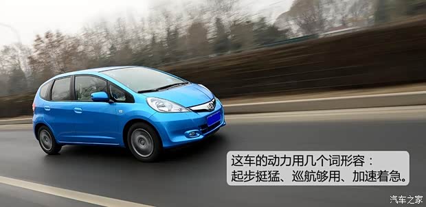 本田广汽本田飞度2011款 1.3L 自动舒适版