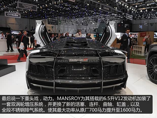 兰博基尼兰博基尼Aventador2013款 LP 720-4 50周年纪念版