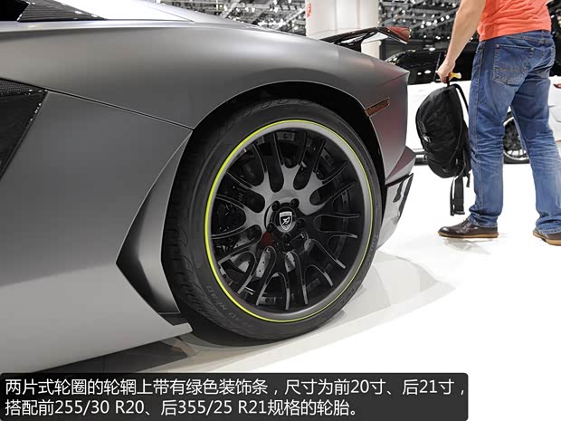 兰博基尼兰博基尼Aventador2013款 LP 720-4 50周年纪念版