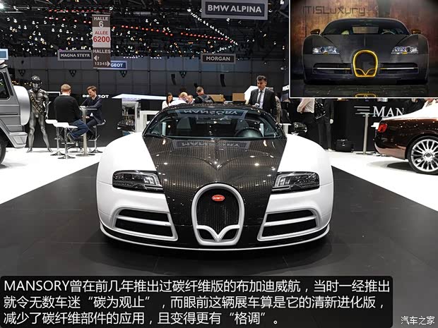 布加迪布加迪威航2008款 16.4 8.0T