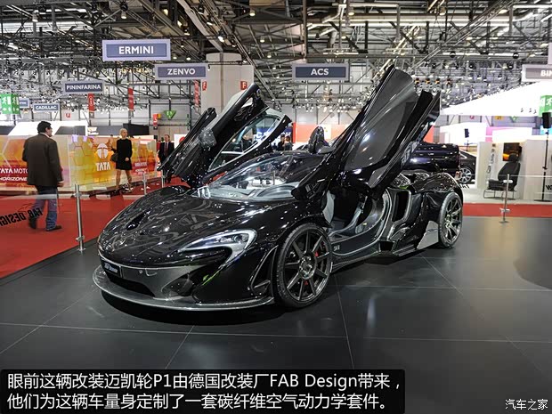 迈凯伦迈凯伦迈凯伦P12014款 基本型