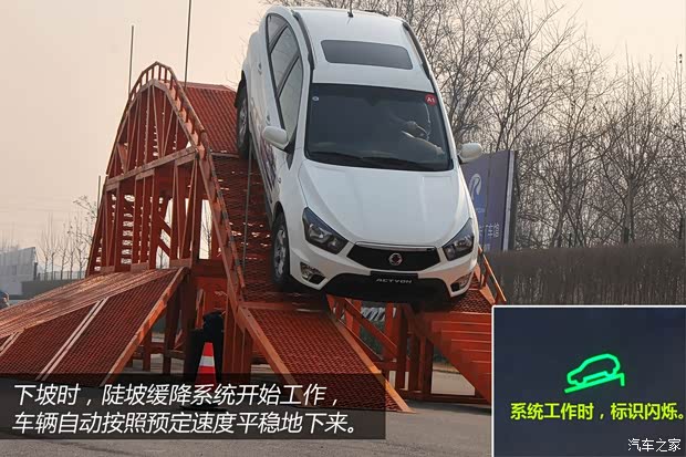 双龙双龙汽车爱腾2014款 2.3L 两驱自动精英汽油版 双龙双龙汽车爱腾2014款 2.3L 两驱自动精英汽油版