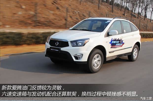 双龙双龙汽车爱腾2014款 2.3L 两驱自动精英汽油版 双龙双龙汽车爱腾2014款 2.3L 两驱自动精英汽油版