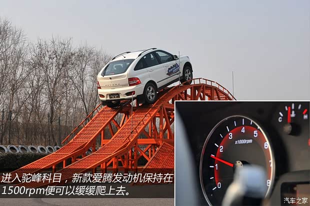 双龙双龙汽车爱腾2014款 2.3L 两驱自动精英汽油版 双龙双龙汽车爱腾2014款 2.3L 两驱自动精英汽油版