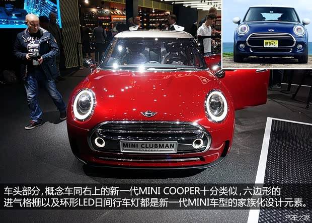 MINIMINIMINI CLUBMAN2014款 Concept MINIMINIMINI CLUBMAN2014款 Concept