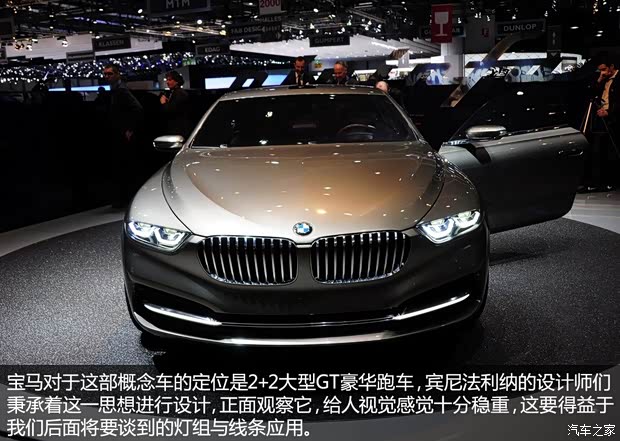 宝马宝马(进口)Gran Lusso2013款 Coupe