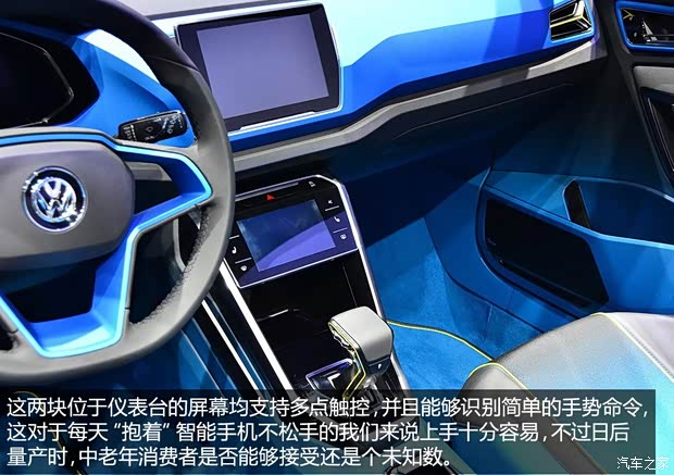 大众大众(进口)T-ROC2014款 concept 大众大众(进口)T-ROC2014款 concept