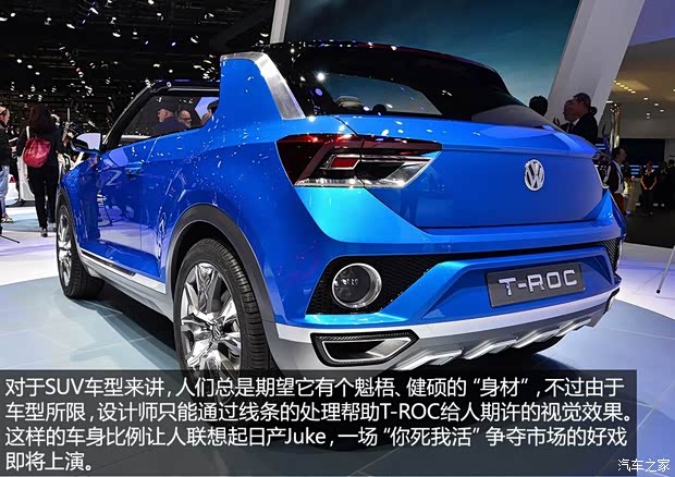 大众大众(进口)T-ROC2014款 concept 大众大众(进口)T-ROC2014款 concept