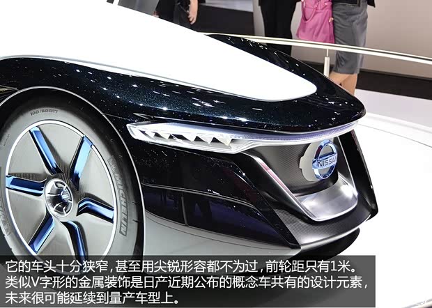 日产日产(进口)BladeGlider2013款 Concept 日产日产(进口)BladeGlider2013款 Concept