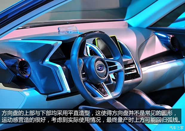 斯巴鲁斯巴鲁Viziv2014款 Concept 斯巴鲁斯巴鲁Viziv2014款 Concept
