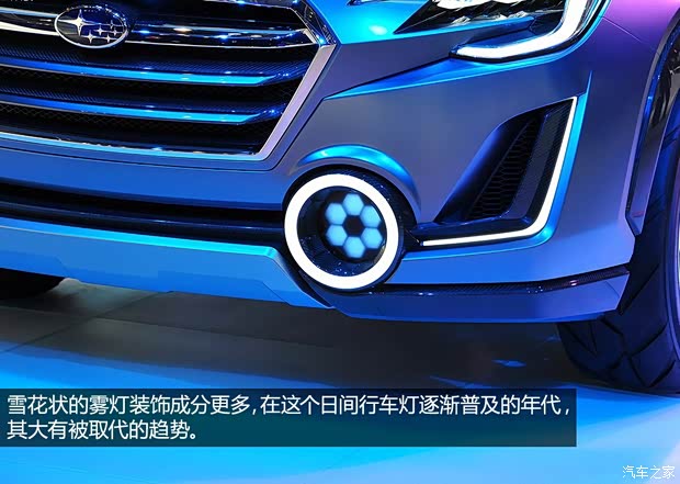 斯巴鲁斯巴鲁Viziv2014款 Concept 斯巴鲁斯巴鲁Viziv2014款 Concept