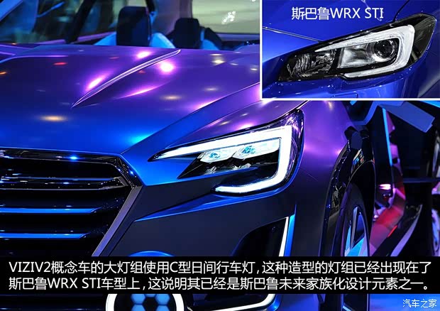 斯巴鲁斯巴鲁Viziv2014款 Concept 斯巴鲁斯巴鲁Viziv2014款 Concept