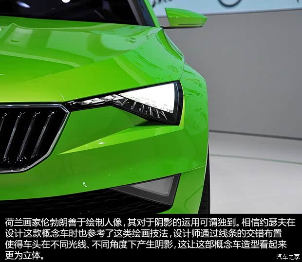 斯柯达斯柯达(进口)VisionC2014款 concept 斯柯达斯柯达(进口)VisionC2014款 concept