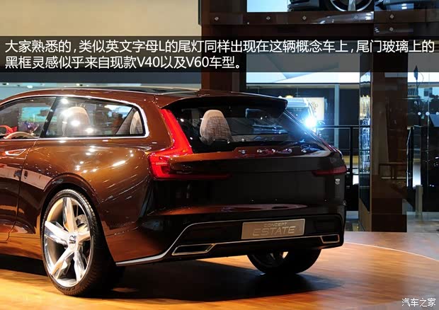 沃尔沃沃尔沃(进口)Estate2014款 Concept 沃尔沃沃尔沃(进口)Estate2014款 Concept