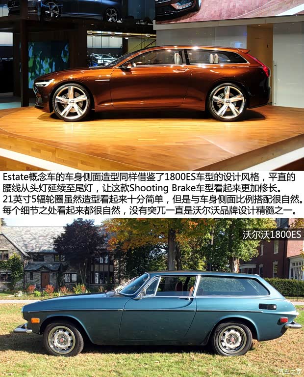 沃尔沃沃尔沃(进口)Estate2014款 Concept 沃尔沃沃尔沃(进口)Estate2014款 Concept