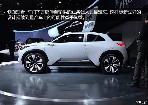 现代现代(进口)Intrado2014款 concept 现代现代(进口)Intrado2014款 concept
