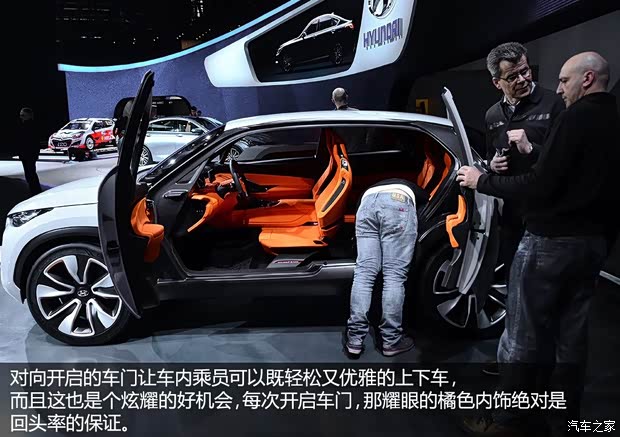 现代现代(进口)Intrado2014款 concept 现代现代(进口)Intrado2014款 concept