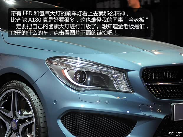 奔馳奔馳(進(jìn)口)奔馳CLA級2014款 CLA260