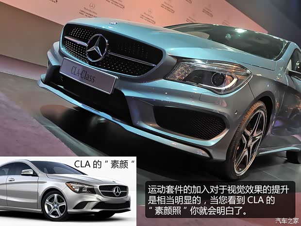 奔馳奔馳(進(jìn)口)奔馳CLA級2014款 CLA260