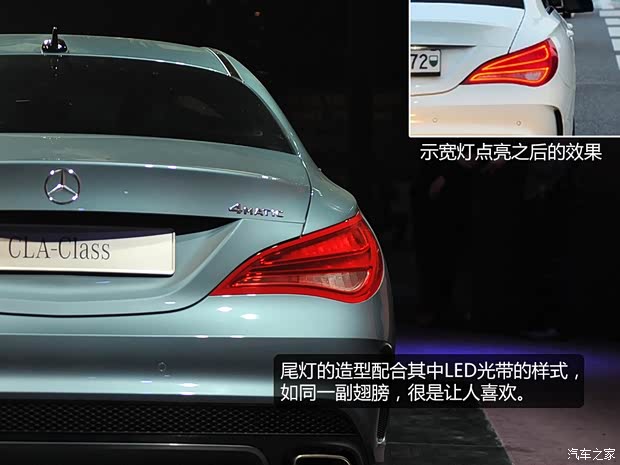 奔馳奔馳(進(jìn)口)奔馳CLA級2014款 CLA260