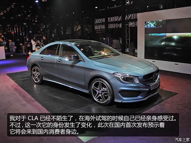 奔馳奔馳(進(jìn)口)奔馳CLA級2014款 CLA260