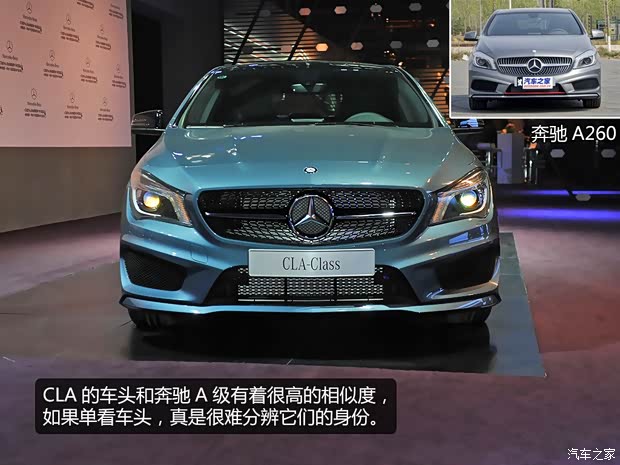 奔馳奔馳(進(jìn)口)奔馳CLA級2014款 CLA260