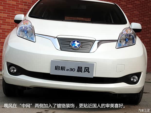 啟辰東風(fēng)日產(chǎn)晨風(fēng)2013款 基本型 啟辰東風(fēng)日產(chǎn)晨風(fēng)2013款 基本型