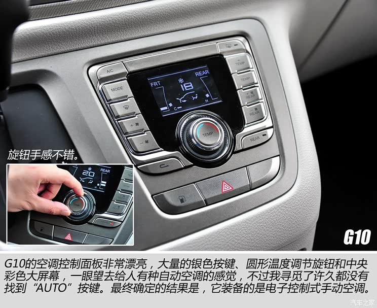 ������ͨ��������܇������ͨG102014�� 2.0T �ԄӺ��A������