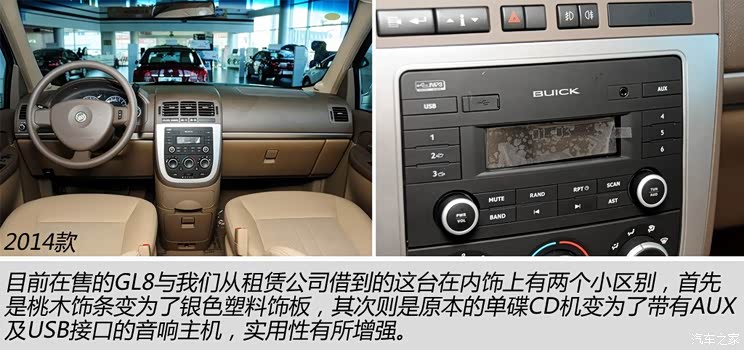 �e��ͨ�Äe�˄e��GL82011�� 2.4L CT���m��