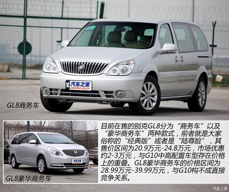 �e��ͨ�Äe�˄e��GL82011�� 2.4L CT���m��