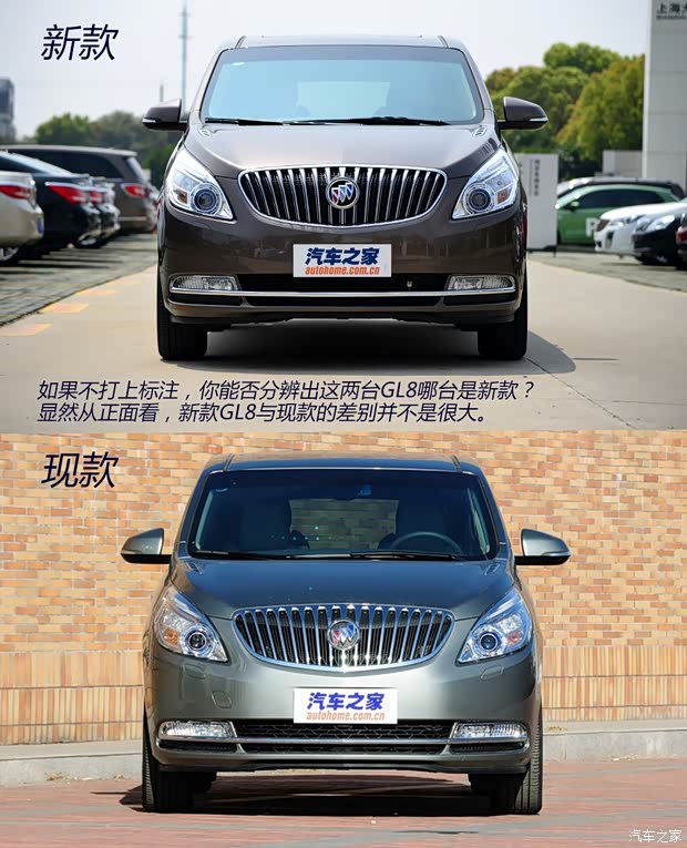 别克通用别克别克GL82014款 3.0L XT豪华商务旗舰版 别克通用别克别克GL82014款 3.0L XT豪华商务旗舰版