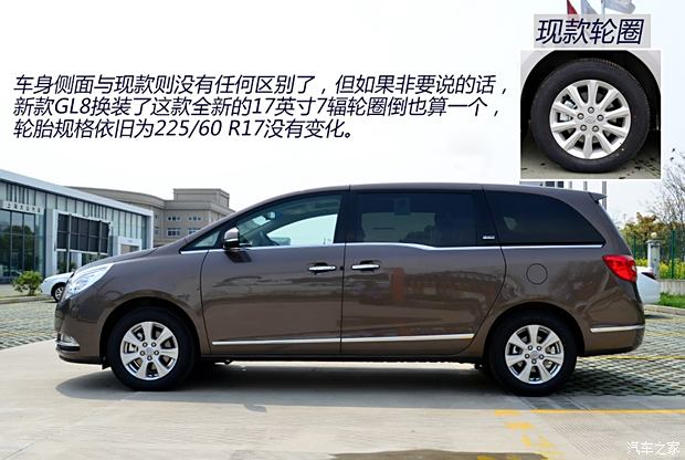 别克通用别克别克gl82014款 3.0l xt豪华商务旗舰版