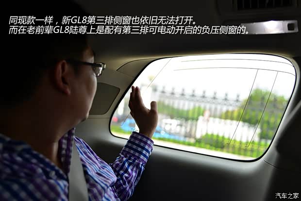 别克通用别克别克GL82014款 3.0L XT豪华商务旗舰版 别克通用别克别克GL82014款 3.0L XT豪华商务旗舰版