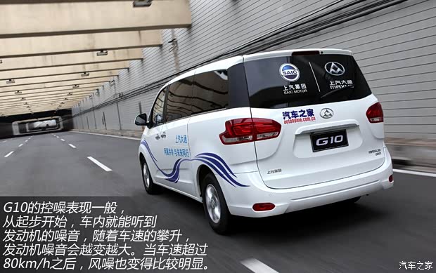 上汽大通上汽商用车上汽大通G102014款 2.0T 自动豪华行政版