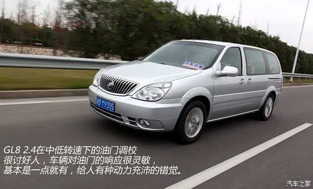 别克通用别克别克GL82011款 2.4L CT舒适版