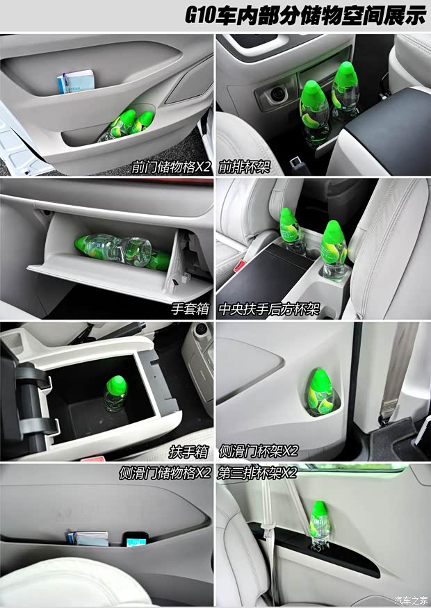 上汽大通上汽商用车上汽大通G102014款 2.0T 自动豪华行政版 上汽大通上汽商用车上汽大通G102014款 2.0T 自动豪华行政版