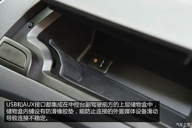 雪佛兰通用雪佛兰TRAX创酷2014款 1.4T 自动四驱旗舰型