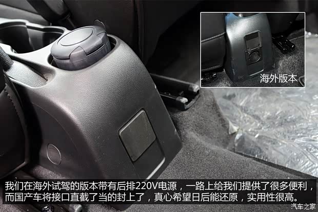 雪佛兰通用雪佛兰TRAX创酷2014款 1.4T 自动四驱旗舰型