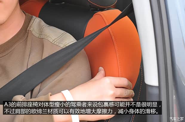 奧迪奧迪(進(jìn)口)奧迪A3(進(jìn)口)2014款 Sportback 40 TFSI S line豪華型