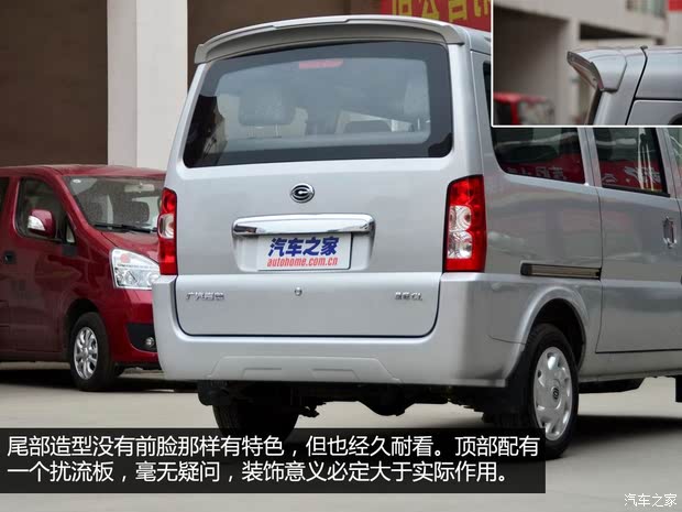 广汽吉奥广汽吉奥星旺CL2012款 1.2L舒适型GA4G12 广汽吉奥广汽吉奥星旺CL2012款 1.2L舒适型GA4G12