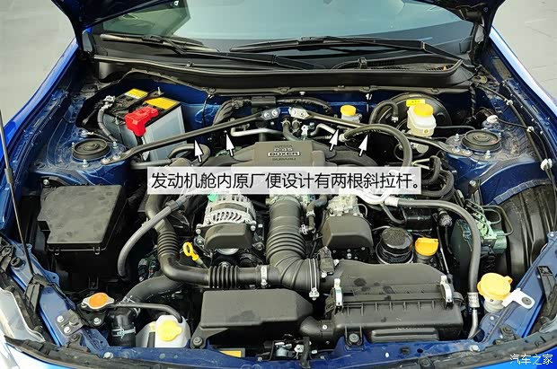 斯巴鲁斯巴鲁斯巴鲁BRZ2013款 2.0L 手动豪华型 斯巴鲁斯巴鲁斯巴鲁BRZ2013款 2.0L 手动豪华型
