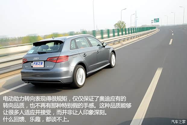奥迪奥迪(进口)奥迪A3(进口)2014款 Sportback 40 TFSI S line豪华型