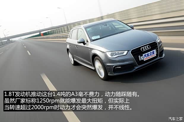奥迪奥迪(进口)奥迪A3(进口)2014款 Sportback 40 TFSI S line豪华型