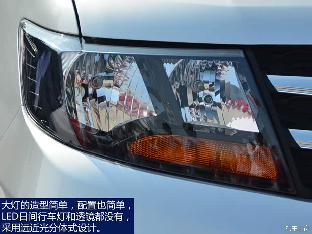 江淮江淮汽车瑞风M32014款 基本型 江淮江淮汽车瑞风M32014款 基本型