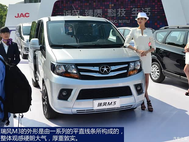 江淮江淮汽车瑞风M32014款 基本型 江淮江淮汽车瑞风M32014款 基本型